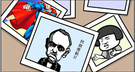 24個(gè)部門(mén)單位，38個(gè)派出機(jī)構(gòu)，每年300多場(chǎng)會(huì)議，中國(guó)證監(jiān)會(huì)要怎樣開(kāi)會(huì)？