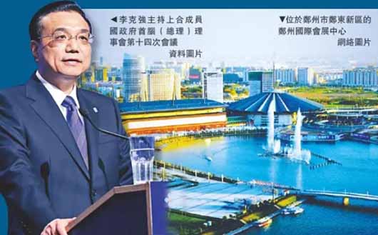 2015鄭州上合峰會安保布防，捷視飛通“4G單兵可視化系統(tǒng)”成功保障