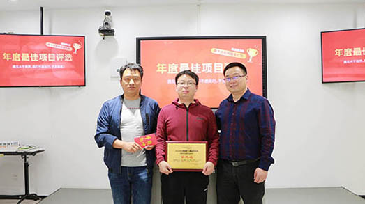 樹立榜樣，發(fā)掘持續(xù)前行的內驅力——捷視飛通2020年度最佳項目出爐