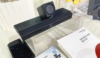 捷視飛通入駐深愛(ài)人才館，展示視頻通訊最新科研成果，助力深圳人才宣傳！